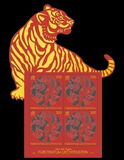 [Chinese New Year 2022 - Towards the Year of the Tiger, jenis CCO]