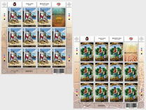 [EUROPA Stamps - Stories and Myths, Tip DWK]