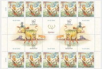 [EUROPA Stamps - Stories and Myths, tip SZ]