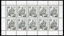 [The Tradition of the Czech Stamp Design - Recess Print from Plat Plates, tipas ARU]