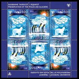 [Protection of Polar Areas & Glaciers, type ADL]