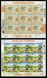 [EUROPA Stamps - Stories and Myths, タイプ CIJ]
