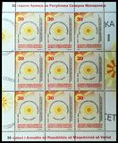 [The 30th Anniversary of the North Macedonian Military Forces, Tipi CIO]
