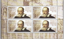 [The 450th Anniversary of the Birth of Galileo Galilei (1564-1642), type GWC]