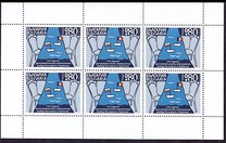 [The 135th Anniversary of the Etablishment of Diplomatic Relations with the Roumania, type GWH]