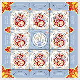 [Chinese New Year - Year of the Water Rabbit, タイプ LSP]