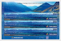 [International Year of Sustainable Mountain Development, Tip AUC]