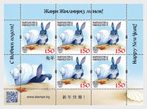 [Chinese New Year - Year of the Rabbit, 유형 AUE]