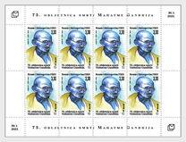 [The 75th Anniversary of the Assassination of Mahatma Gandhi, 1869-1948, τύπος WE]