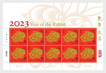 [Chinese New Year - Year of the Rabbit, タイプ CTM]