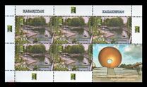 [RCC Issue - Nur-Sultan Botanical Garden, type ARY]