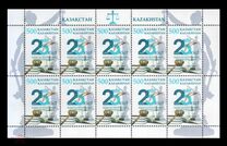 [The 25th Anniversary of the Private Notaries in Kazakhstan, 类型 ASY]