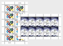 [EUROPA Stamps - Peace - The Highest Value of Humanity, type ACV]