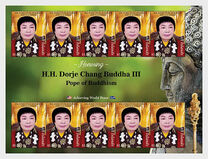 [Dorje Chang Buddha III, type FHQ]