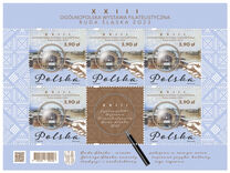 [The 23rd National Philatelic Exhibition, Typ JUV]