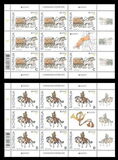 [EUROPA Stamps - Ancient Postal Routes, 類型 ATE]