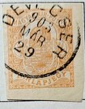 [Newspaper Stamp, tegund H]