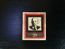 [Lenins Death, type H3]