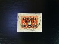 [Postage Due Stamps Surcharged, type W]