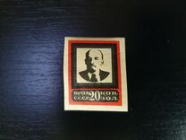 [Lenins Death, type H3]