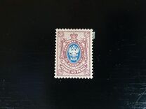 [Russian stamps, tip R1]
