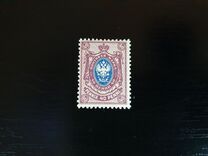 [Russian stamps, tip R1]