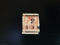 [French Colonies, General Issues Postage Stamps Surcharged - "N C E" 14½mm Wide, type B]