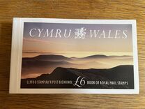 [Opening of The National Assembly for Wales, Scrivi I]