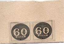 [The 100th Anniversary of the Brazilian Postage Stamps, Tipi IK1]