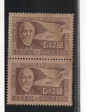 [The 100th Anniversary of the Birth of Baron da Bocaina, 1856-1938, type AGJ]