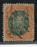 [Emperor Dom Pedro II, տեսակ V]