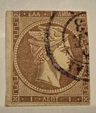[Hermes Head - Final Athens Print - No. 12-16: 7 mm Control Number on Back, tip A9]
