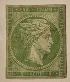 [Large Hermes Head - Coarse Athens Print - No. 19-25: 7 mm Control Number on Back, प्रकार A18]