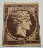 [Large Hermes Head - Paris Print - No. 4 & 8: Large (8mm) Control Number on Back, 类型 A]