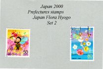 [Prefectural Stamps - Hyogo, type DNH]