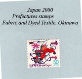 [Prefectural Stamps - Okinawa, type DNO]