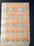 [Number 22, 32 and 26 Surcharged, tipas C7]