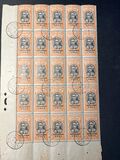 [Number 22, 32 and 26 Surcharged, tipas B17]