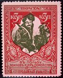[War Charity Stamps - Colored Paper, ประเภท AL1]