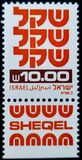 [Shekel, type AEA12]