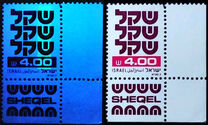 [Shekel, Typ AEA16]
