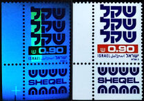 [Shekel, タイプ AEA14]