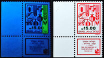 [Agricultural Products, Tipo AFM7]