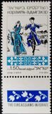 [Circassians in Israel, 类型 APH]