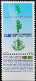 [The 70th Anniversary of Formation of Hagana (Underground Military Organization), type APS]