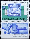 [Jerusalem Archaeology, type APT]