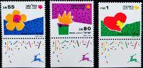 [Greetings Stamps, type APX]