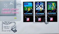 [Computer Games, տեսակ AQH]