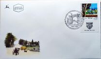 [The 100th Anniversary of Hadera, type AQN]