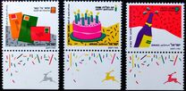 [Greetings Stamps. No value expressed, type AQO]